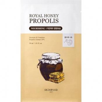 Royal Honey Propolis Hydrating Face Mask – 30 ml