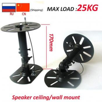 Pared-Techo Dual para Altavoces SW‑100M