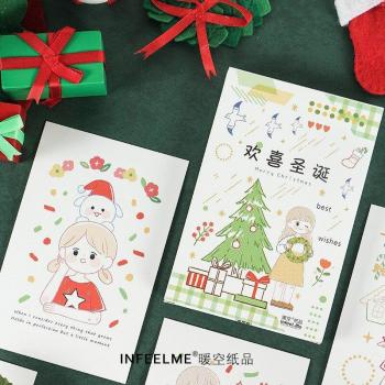 30 Pcs Happy Holiday Greeting Cards