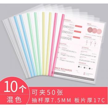 Dossier de projet A4, 80 feuilles, avec clip de couleur