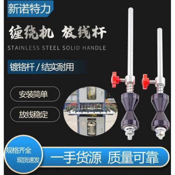 Rubber Iron Top Cone Winding Machine for Wire and Cable with Three Payoff Frames