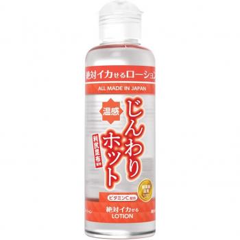 Hot & Gentle Rishiri Lotion