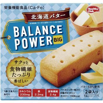 Big Hokkaido Butter Energy Sticks