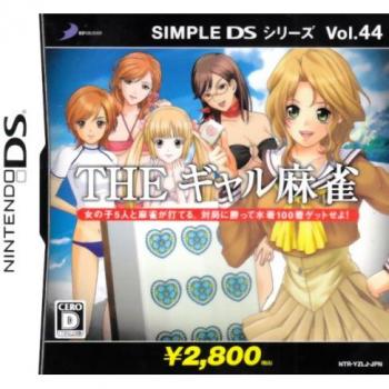 Simple DS Série 44 : Mahjong pour Dames