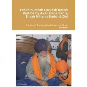 Prāchīn Panth Parkāsh Kathā Part 02 by Akālī Bābā Santā Singh Nihang Buddhā Dal