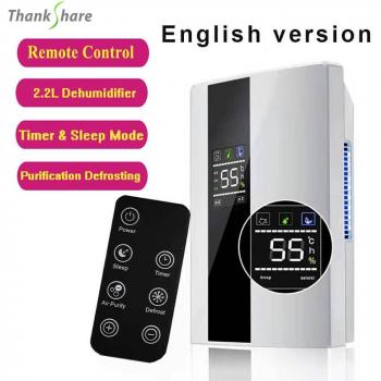 Automatic Shut-down Moisture Absorption Machine