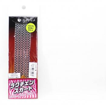Shimano ED-S01U Rakuchan Wet Weather Gear 006