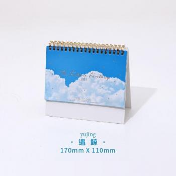 Calendrier artistique de bureau Fantasy Future