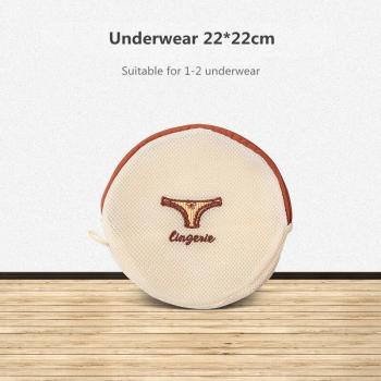 Panier à linge pour lingerie et soutien-gorge