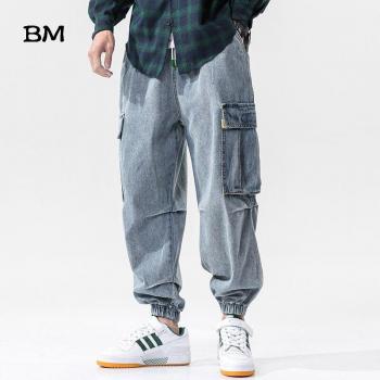 Jeans Décontractés Style Coréen 5XL