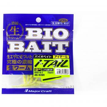 Major Craft Bio Bait I-Tail 2 Zoll Anglerköder