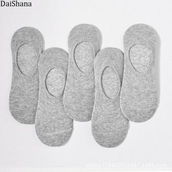 Thin Invisible Cotton Men's Socks with Silicone Grip