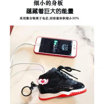 Charg'Chic 8000 mAh – Batterie pour Chaussures Haut de Gamme