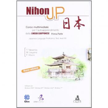 Nihon JP. Corso multimediale per l'autoapprendimento della lingua giapponese. CD-ROM