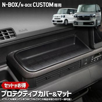EasyClean BlackMat