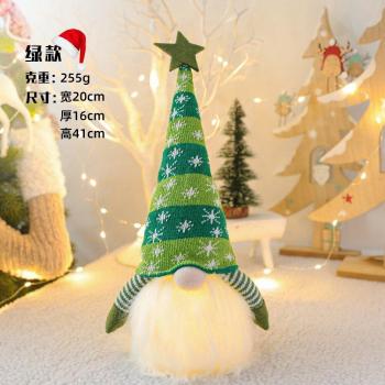 Cadeau de Noël éclatant