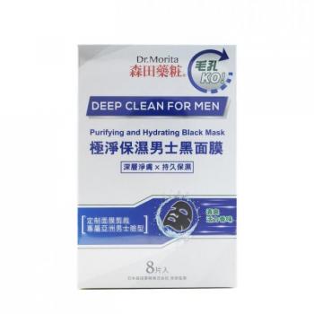 Masque Hydratant Dr. Morita Deep Clean pour Hommes
