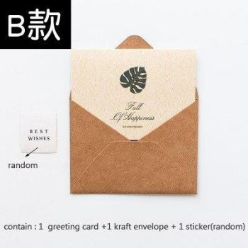 Business Invitation Kraft Card