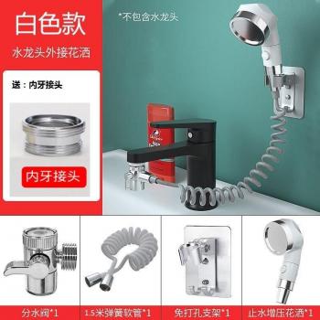 External Mini Shower Head with Filter