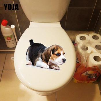 22.3*15.8CM Broken Tail Dog Toilet Wall Sticker
