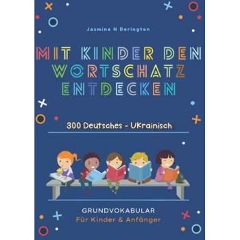 Mit Kindern Den Wortschatz Entdecken. 300 Deutsches