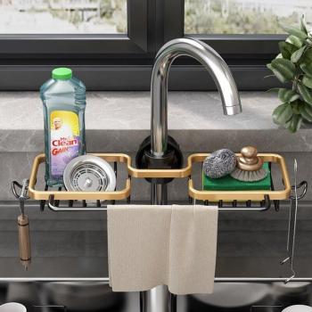 Luxury Kitchen Faucet and Drain Storage Rack