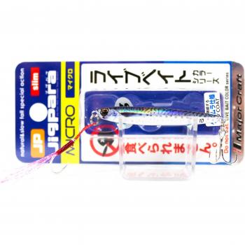 Jigpara 10g Metal Jig by Major Craft