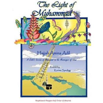 The Light of Muhammad