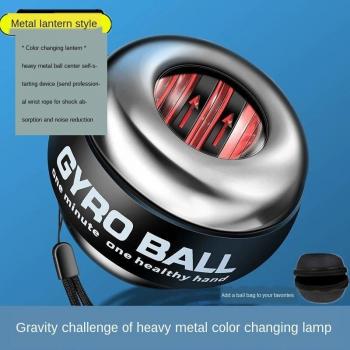 Grip Ball für Männer 300kg
