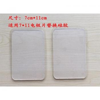 20pcs Silicone Gel Electrodes for TENS Machines