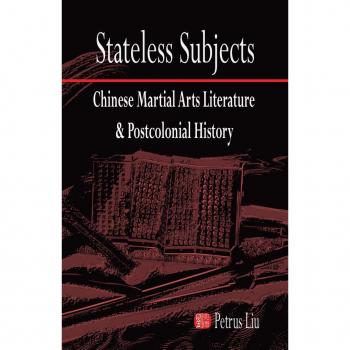 Vitalsource Technologies, Inc. Stateless Subjects