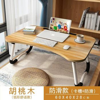 Study Desk for Bed