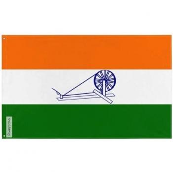 1931 India Congress Flag – 120x180 cm Polyester – Front & Back Print