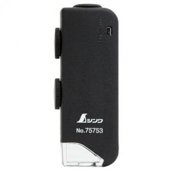 Shinwa Sokutei H Pocket Microscope with Light