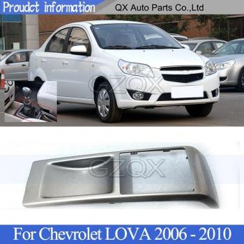 CAPQX Gear Shift Cover for Chevrolet LOVA 2006-2007