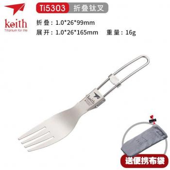 Utensilios de Cocina de Titanio para Viajes
