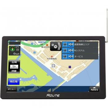MAXWIN Portable 9-Inch Navigation with Orbis N System