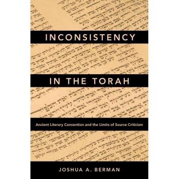 Inconsistency in the Torah
