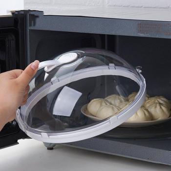 Anti-Sputtering Microwave Cover