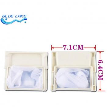 OEM Washing Machine Dust Bag for Ig XQB42-188, 7.1*6.4cm