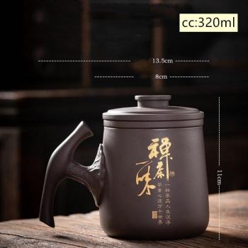 Taza Mágica 320 ml con Filtro Yixing