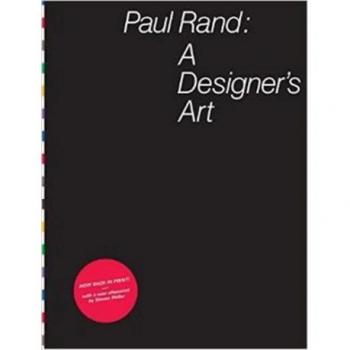 L Art du Designer