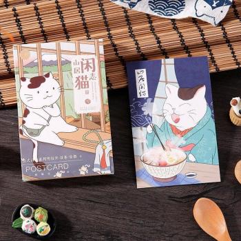 Japanische Rotluchs Serie Postkarten Set, 30 Stück, DIY Katzen-Grußkarten für Weihnachten