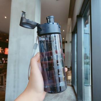 Outdoor Sports Children's Water Cup