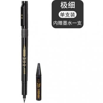 Extra-Fine Calligraphy Markers S21