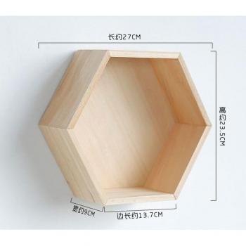 Decorative Hexagon Storage Rack