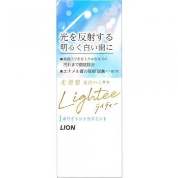 Citrus Blanc LION