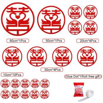 20Pcs Wedding Non-woven Fabric Decorations Double Happiness