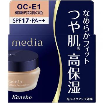 Kit di Trucco Kanebo Cream Foundation 25g