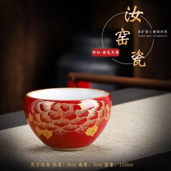 Taza Exquisita de Porcelana Horno para el Hogar
